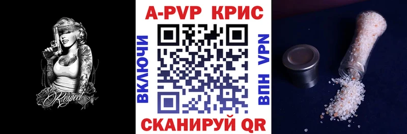 А ПВП СК КРИС  Купить  Апшеронск 