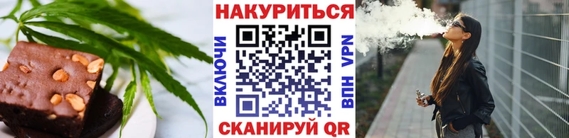 Купить  Апшеронск  Canna-Cookies конопля 