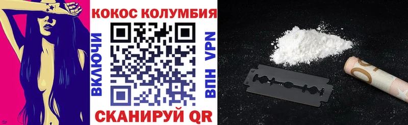Купить где  Апшеронск  COCAIN Боливия 