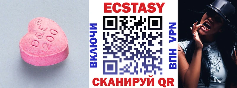 Ecstasy 280мг  Купить закладки  Апшеронск 
