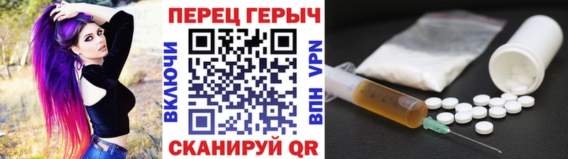 Героин гречка Купить закладки Апшеронск