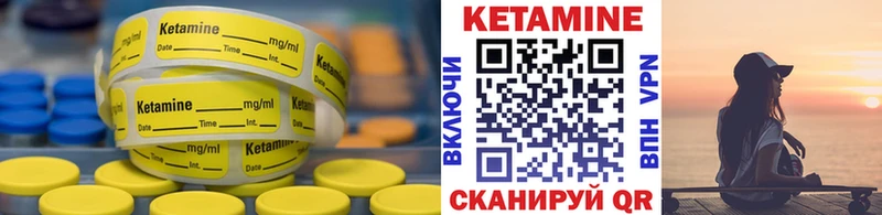 Купить где  Апшеронск  КЕТАМИН ketamine 