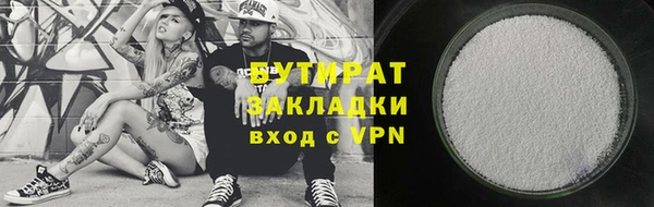 каннабис Баксан