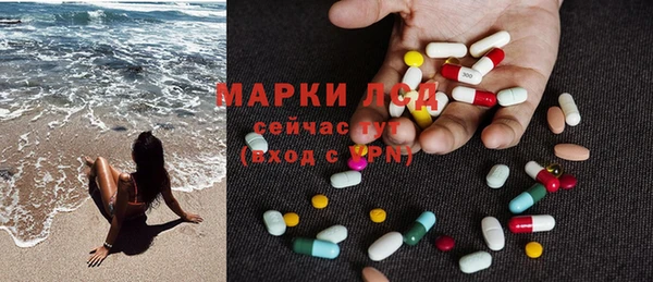 MESCALINE Балахна