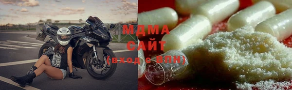 MESCALINE Балахна