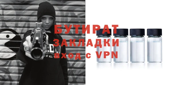 MESCALINE Балахна