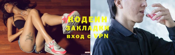 MESCALINE Балахна