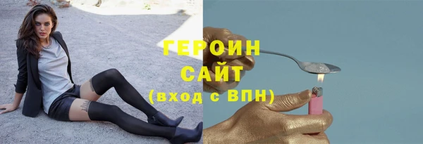 MESCALINE Балахна