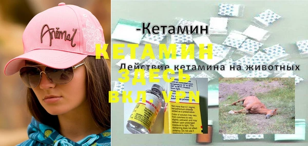 винт Балабаново