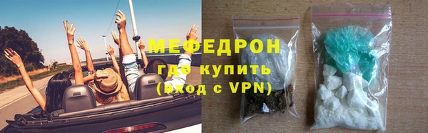 MESCALINE Балахна