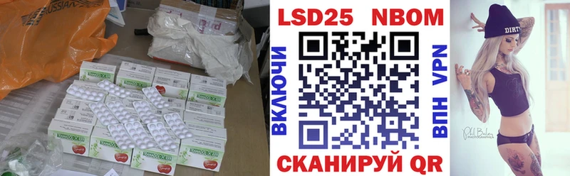 Купить  Апшеронск  Лсд 25 экстази кислота 
