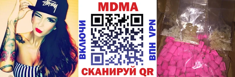 Купить закладки  Апшеронск  МДМА VHQ 