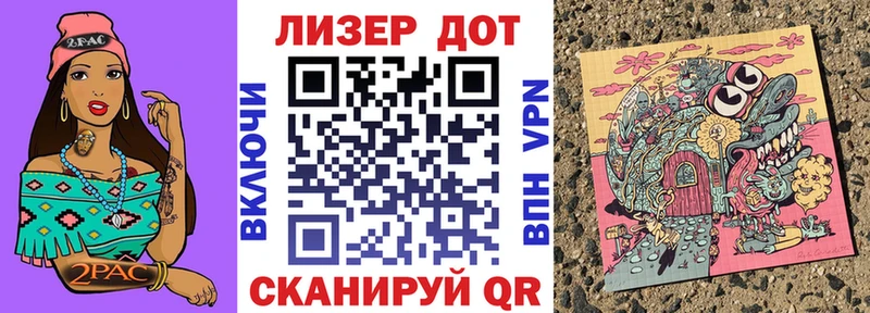 Марки NBOMe 1500мкг Апшеронск