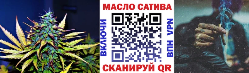 Купить закладки  Апшеронск  ТГК концентрат 