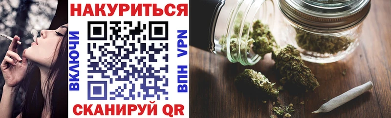 Бошки Шишки сатива  Купить где  Апшеронск 